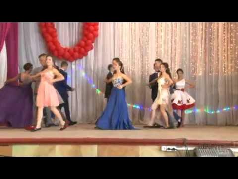 наш вальс 11 класс