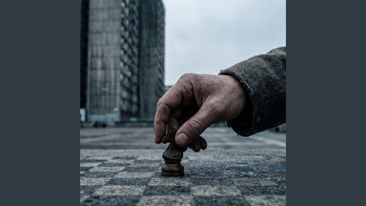 Твой ход