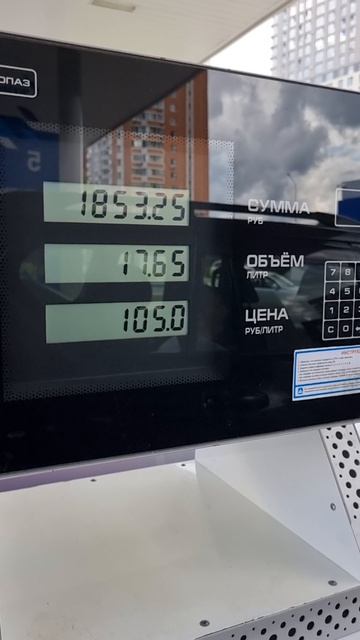 Самая дорогая моя заправка. Это ДТ.