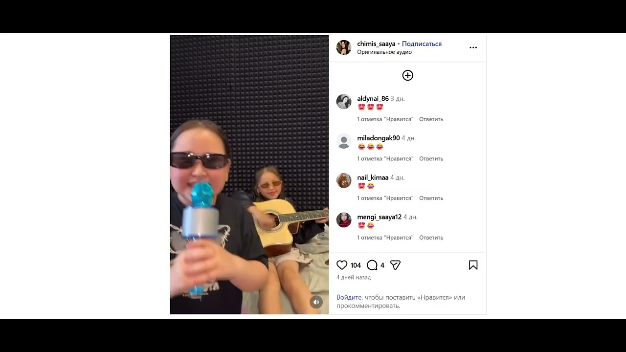 хочу шашлык