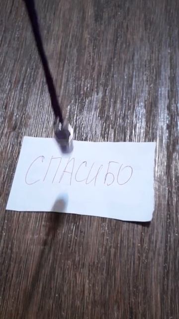 ЭНЕРГЕТИКА СЛОВ МАЯТНИК  РАД АД  РАЙ РАЗУМ УМ АДАРИЯ РАДАРИЯ