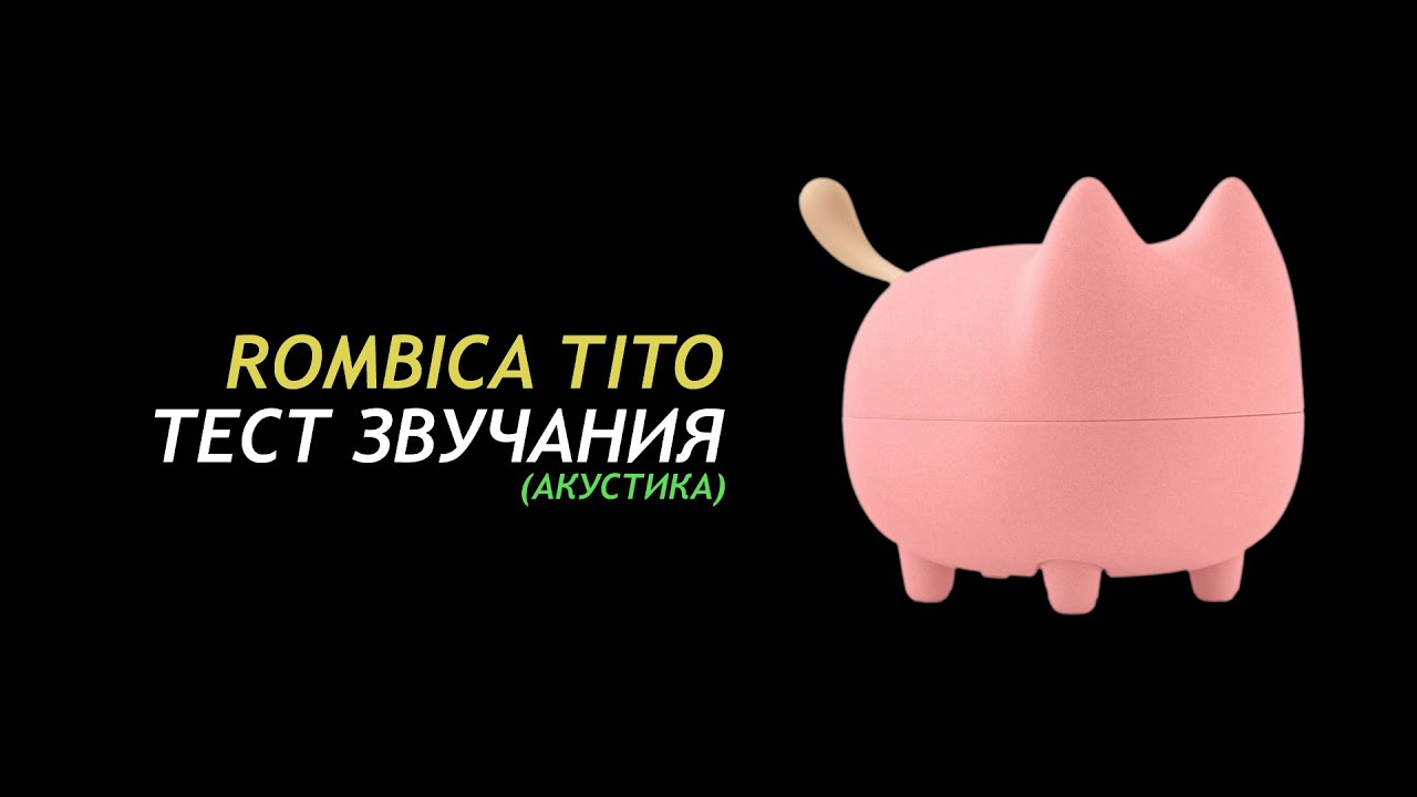 Rombica Tito 04 - Sound-Test