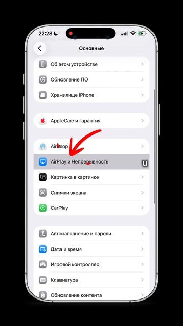 AirPlay вам нужен, если вы постоянно транслируете айфон на телевизоре, а Handoff, если вы р@ботаете