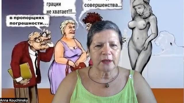 ДЧ. Транзитная погода. 18 ворота Корректировки. 1 линия. Почитать родителей и любить детей.