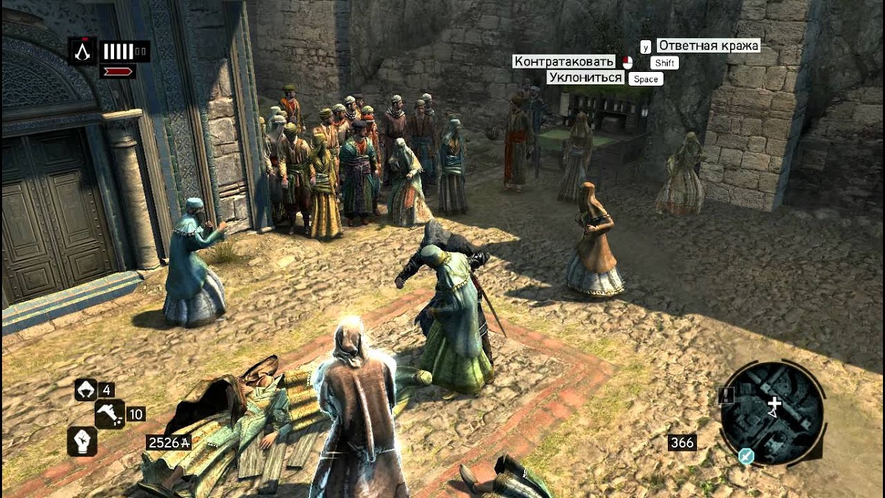 Assassin's Creed: Revelations - ББПЕ