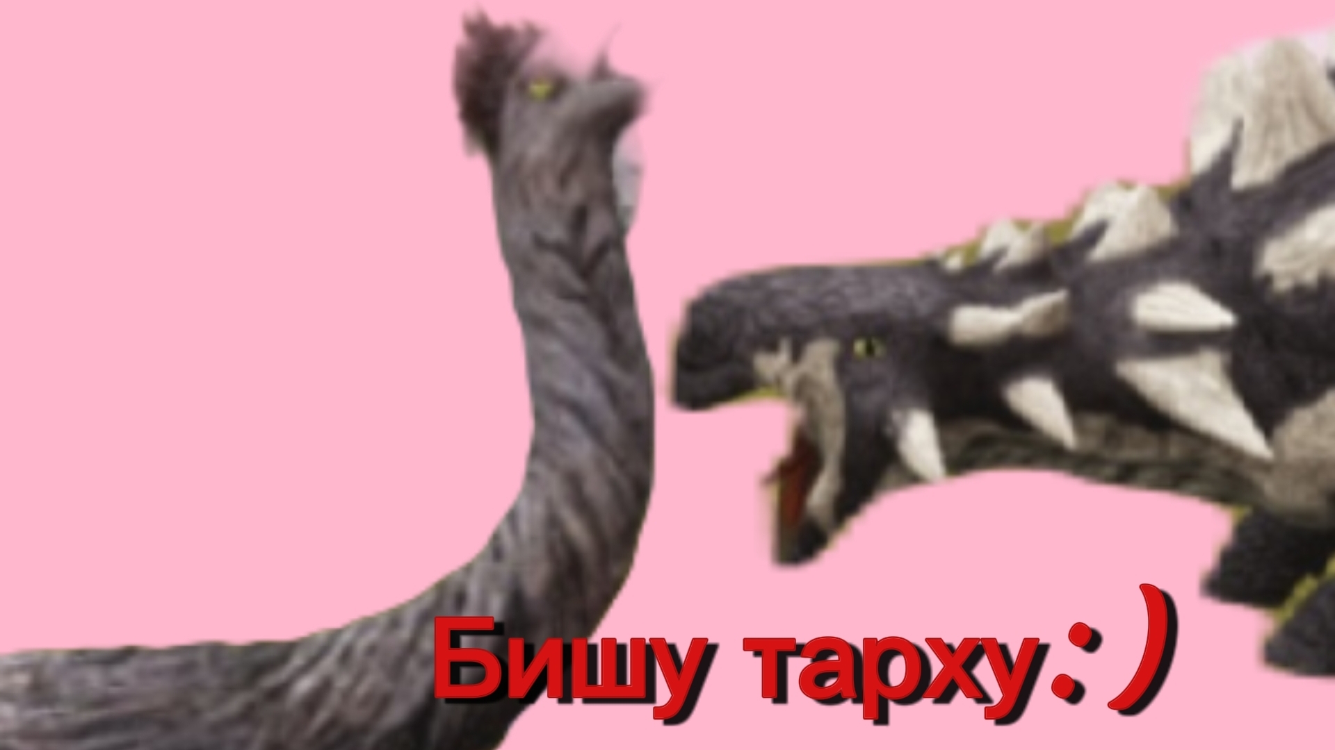 Бишу тарху на орнике (The cursed dinosaur Isle)