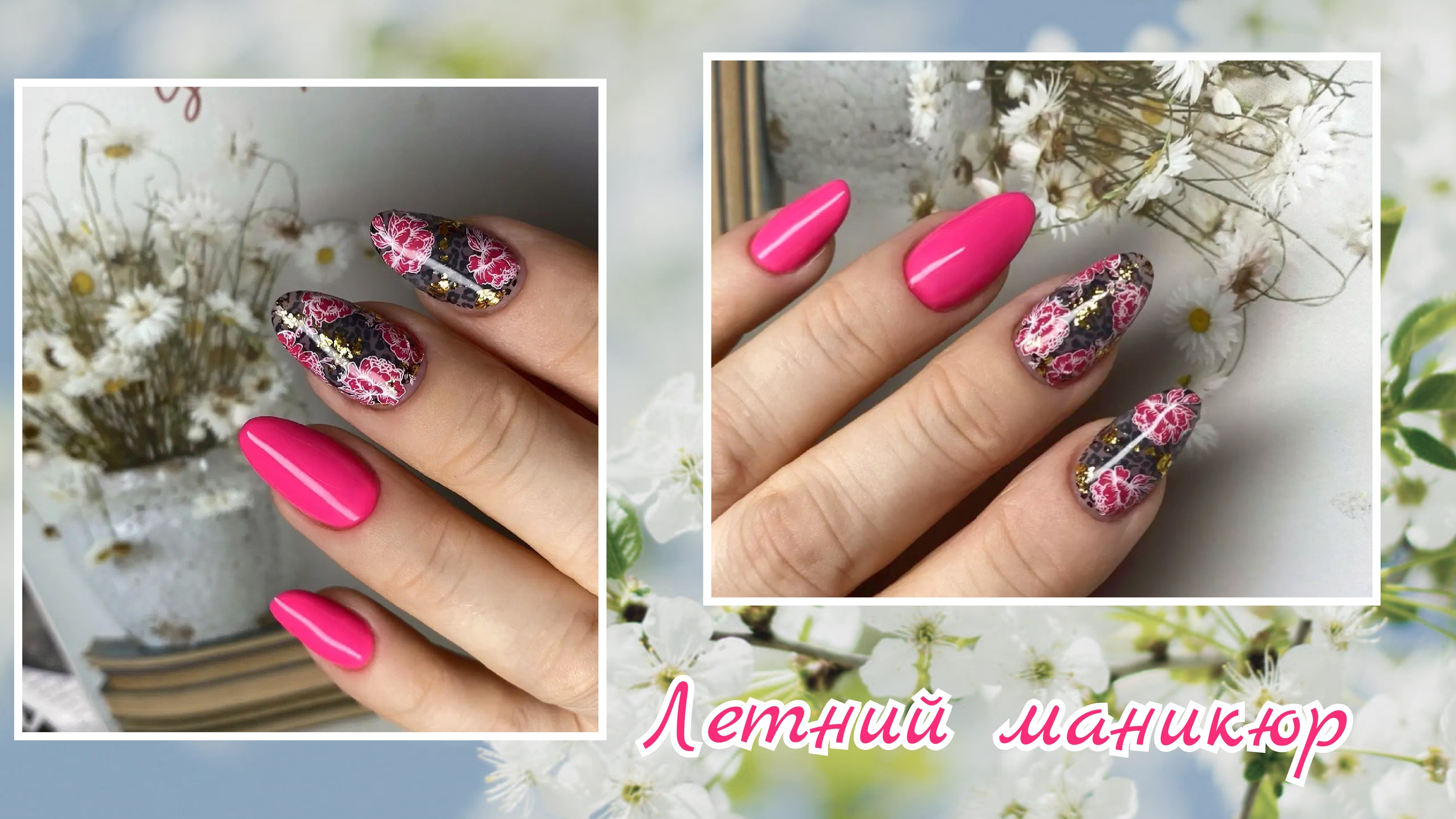 Наращивание на верхние формы. Стемпинг 💅
