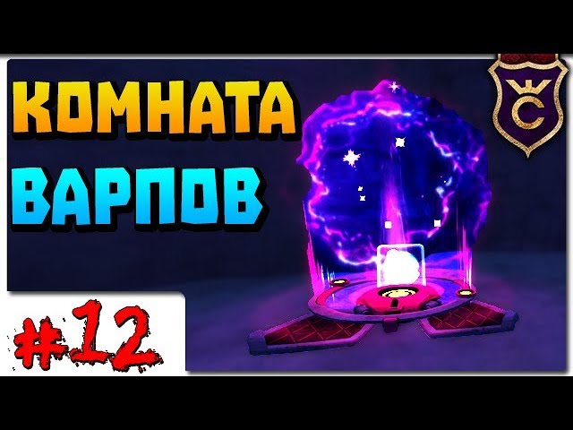 Начало 7Zee и Комната Телепортации ∎ Slime Rancher Моды прохождение #12