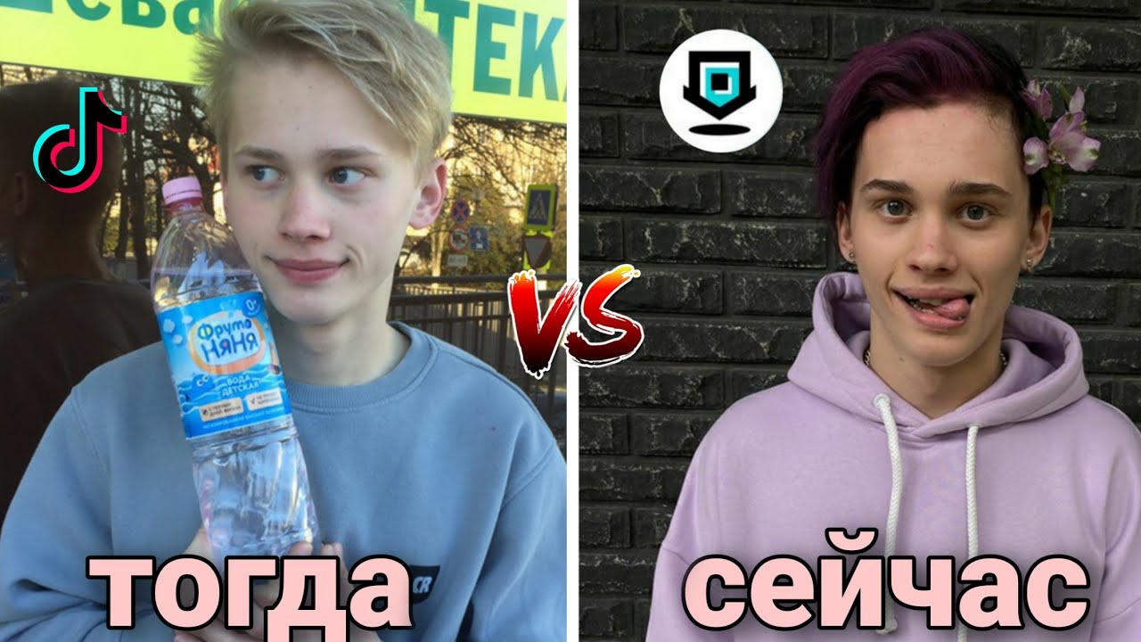 Фото Дани Милохина До Популярности | Каким Он Был В Раньше?