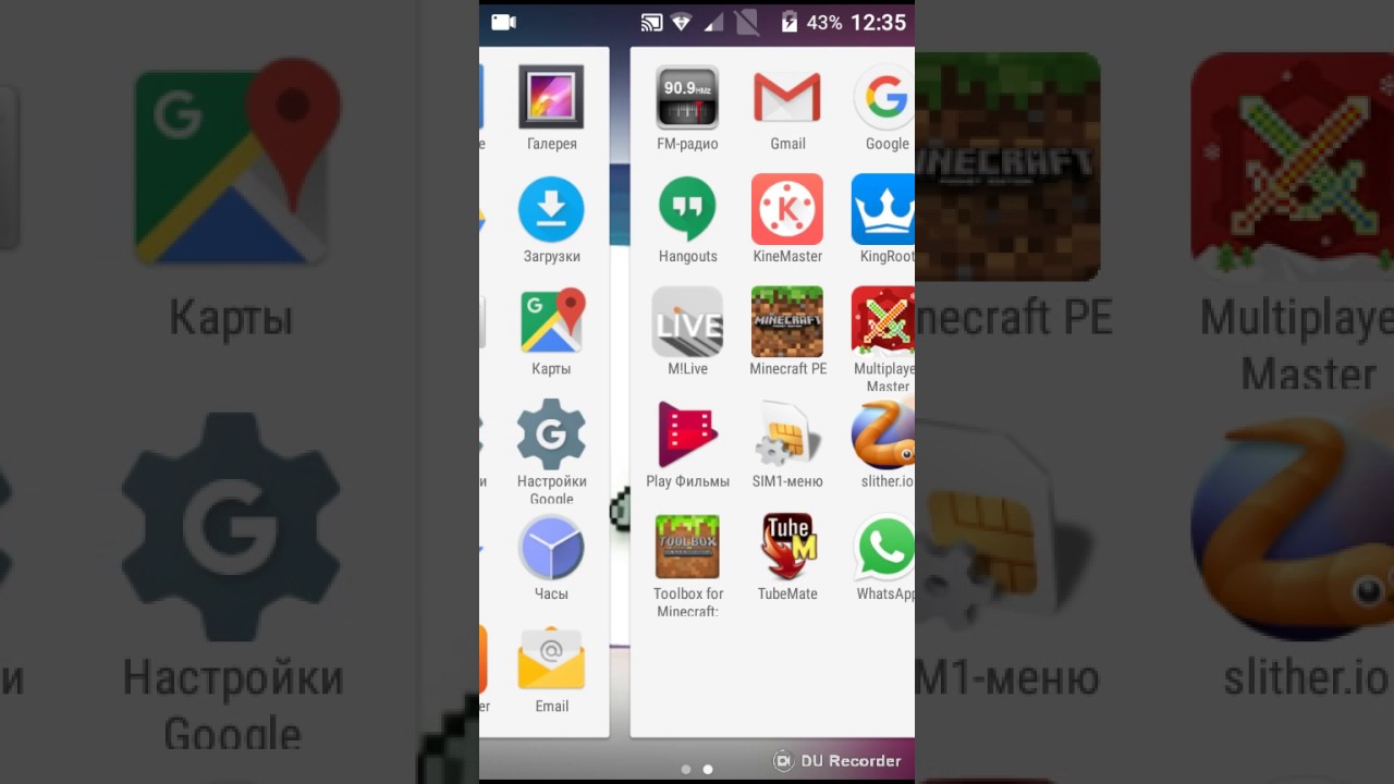 Как  же стримить с андроид 5.1.1  [ответ тут]