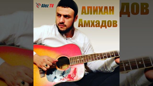 Жизнь - стремление в Рай