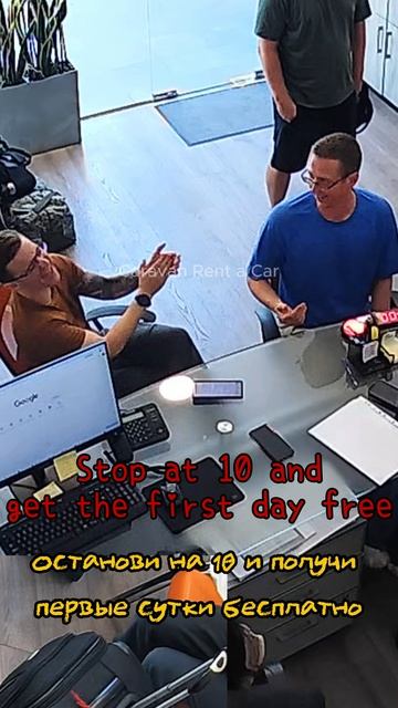 Таймер на 10 секундах