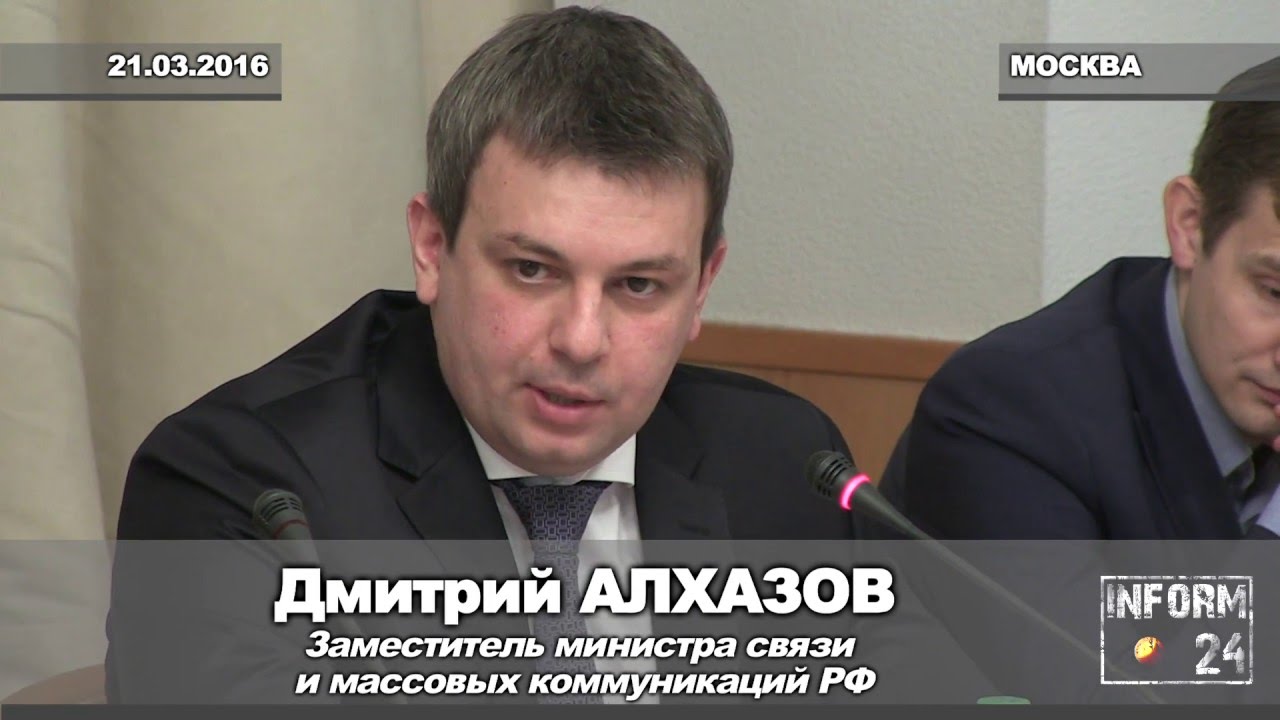 21.03.2016 Комментарий Дмитрия Алхазова