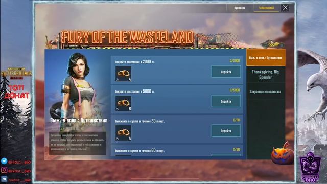 КАК БЕСПЛАТНО ПОЛУЧИТЬ САРУ  В PUBG MOBILE | НОВЫЙ ИВЭНТ | КУДА ДЕВАТЬ КУПОНЫ ПЕРСОНАЖА?!?