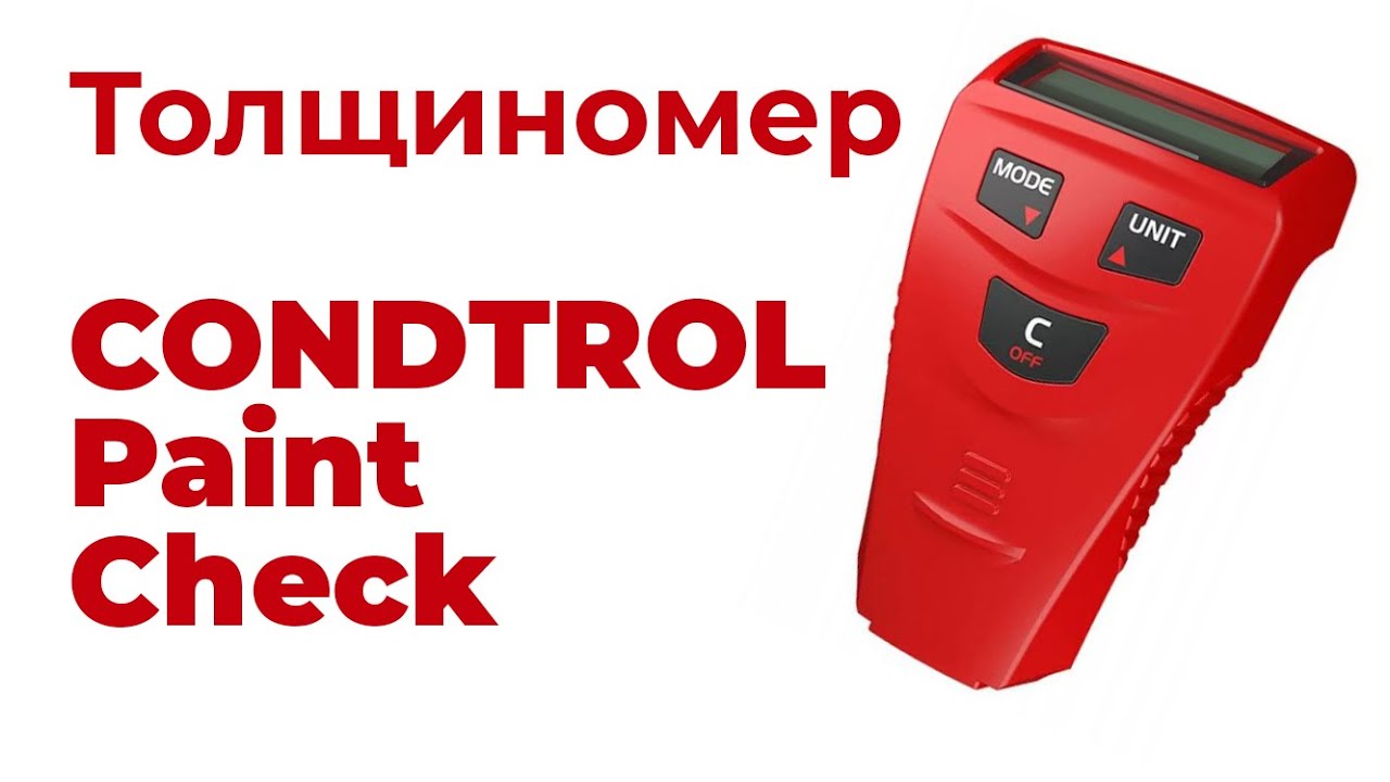 Толщиномер CONDTROL Paint Check | #Забей.ру