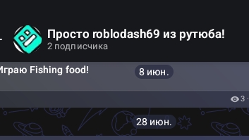 заходите на мой канал!
