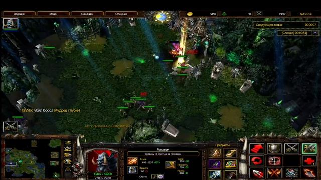 Another Mess Игра на Охотнике за головами Warcraft 3