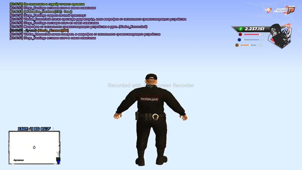 Я 2жды не повторяю ок?!