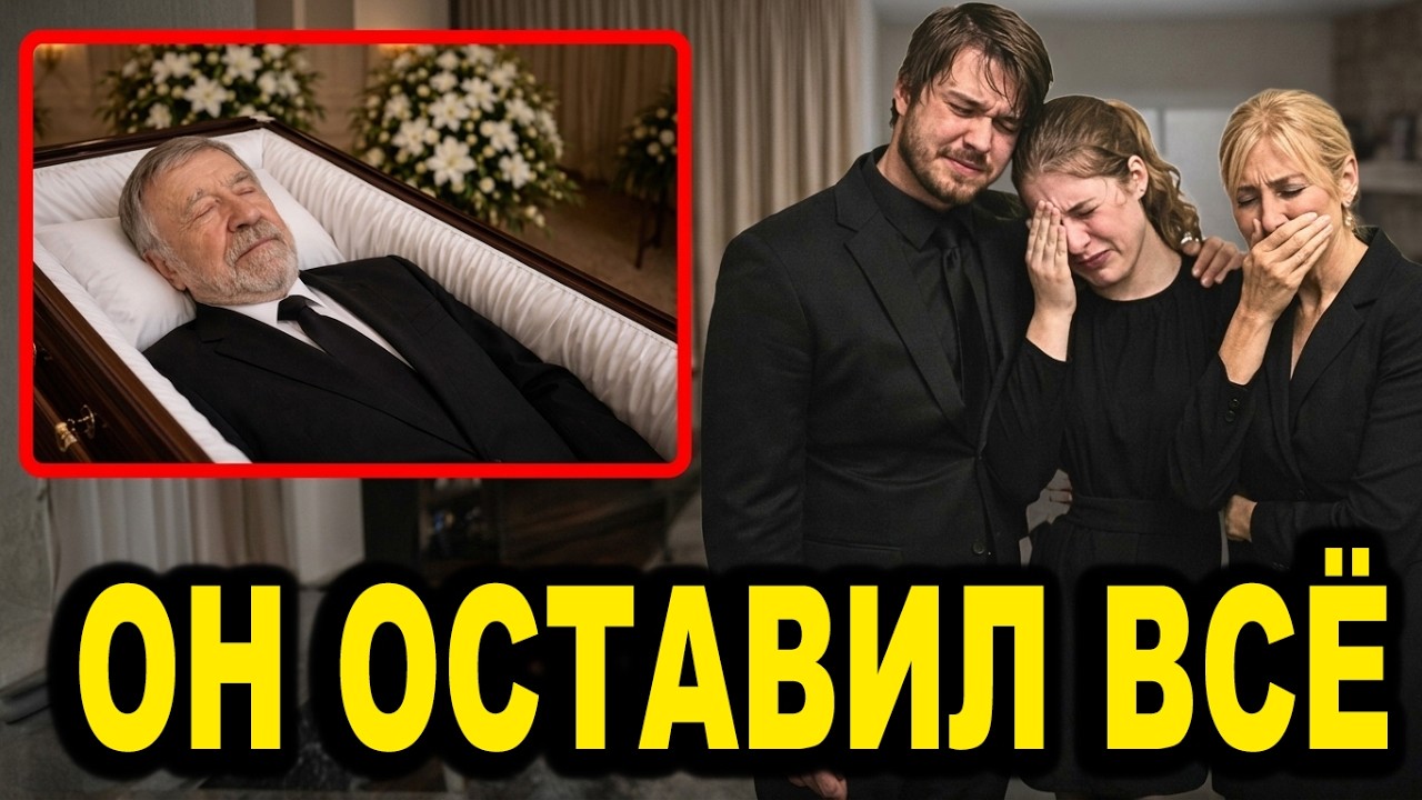 Чак Норрис оставил после себя состояние, которое заставило его семью плакать