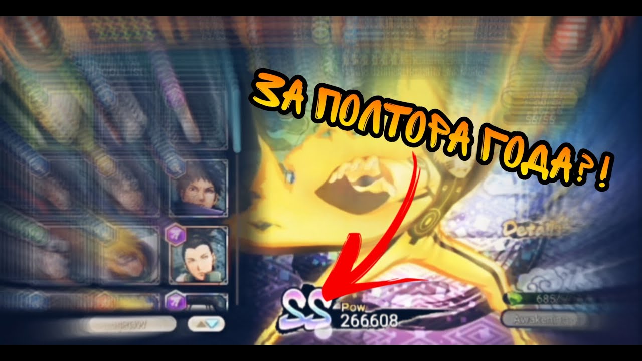 Обзор своего аккаунта в [Naruto X Boruto Ninja Voltage]