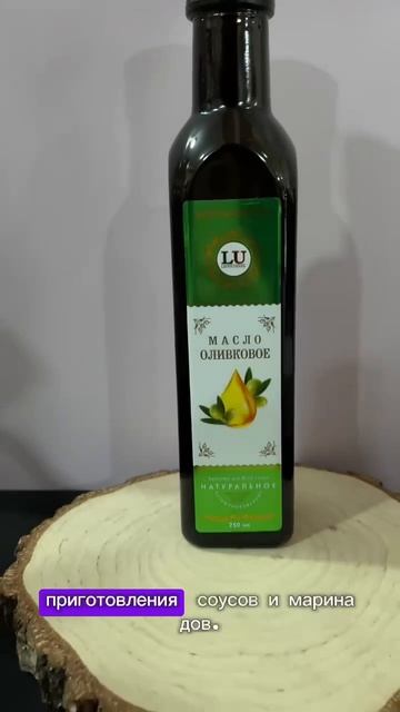 Масло оливковое от «Lavka Umara».