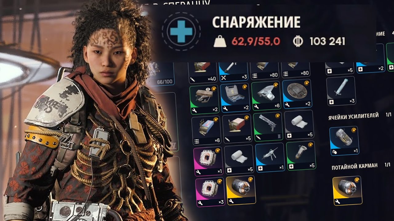 Как забрать реакторы с королевы не убивая в ARC Raiders
