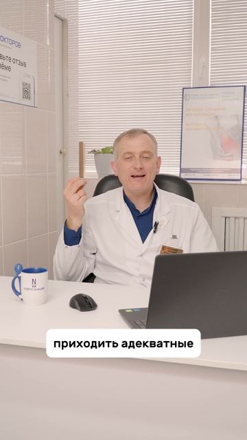 Как спасти сустав без операции?