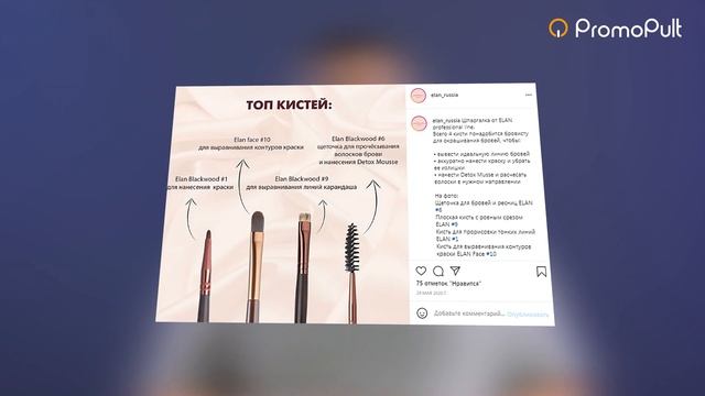 Прогреваем аудиторию в Instagram, Facebook и ВКонтакте. Как привлечь подписчиков с помощью рекламы