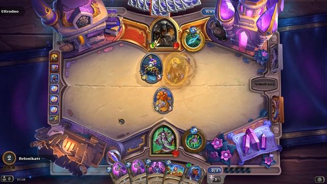 HearthStone  92