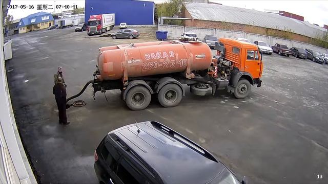 Уронил айфон в какашку