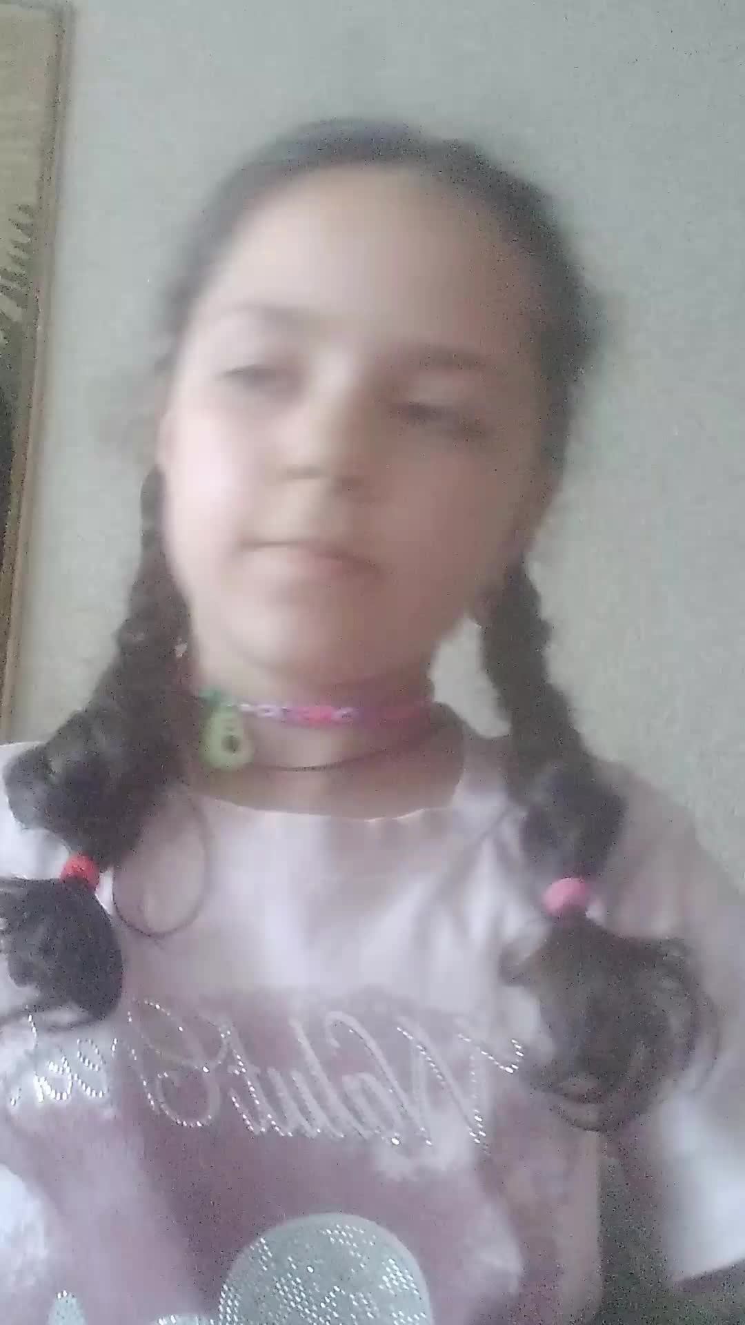 ариша