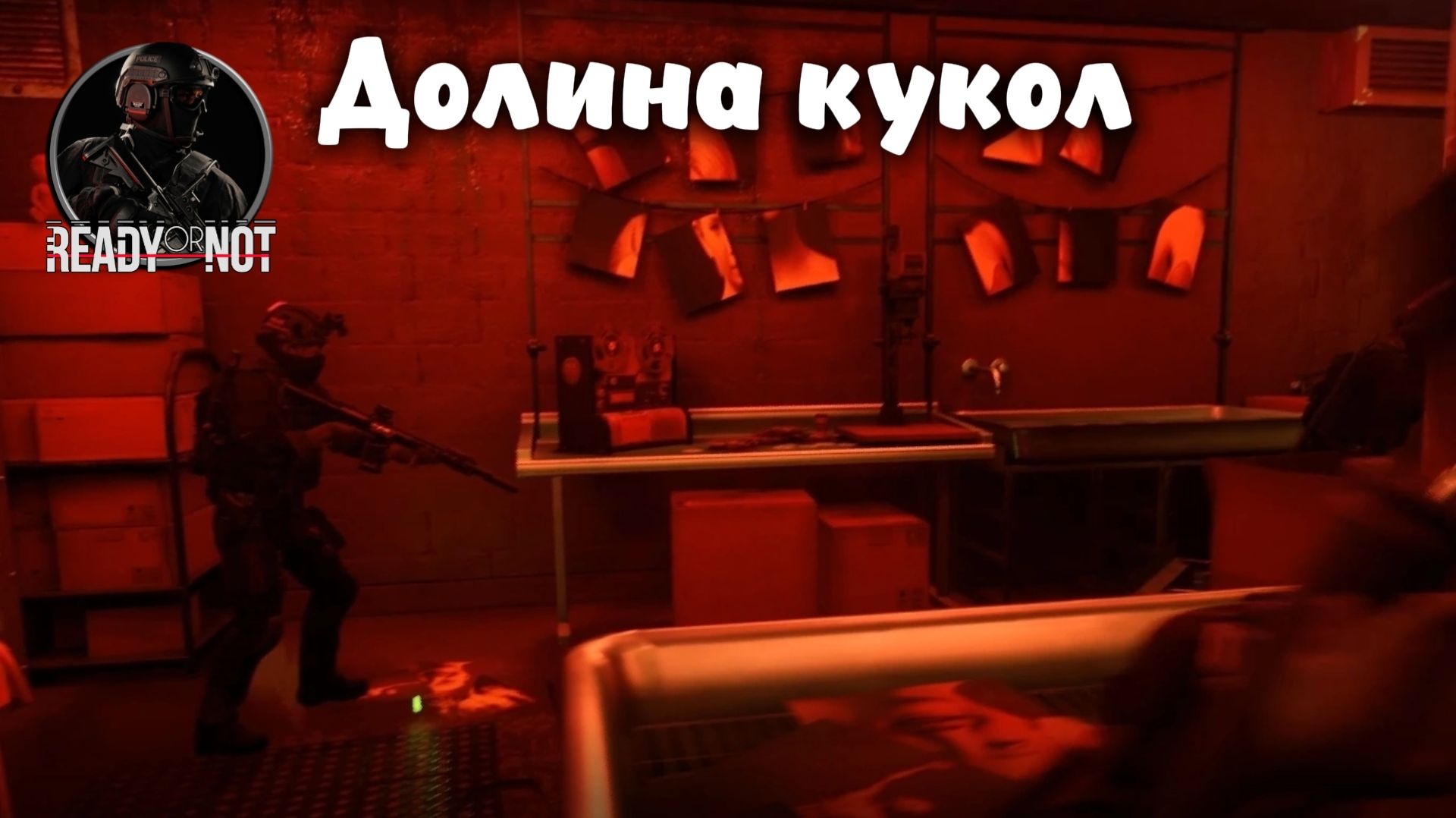 Прохождение миссии 
