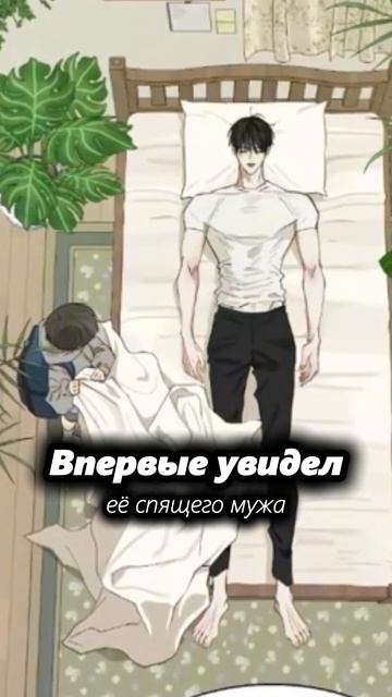 фулл видео в профиле #рек #рекомендации #манга #манхва