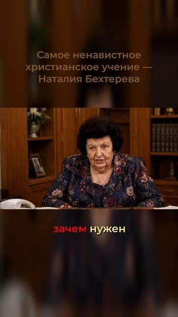 Этот диагноз скрывают от всех верующих...