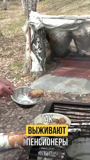 Вот так выживают пенсионеры в Сибири