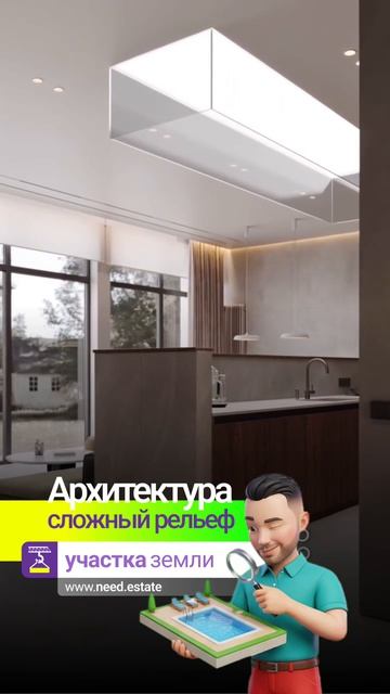 Дом на сложном 🏕️ рельефе #архитектура