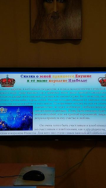 Очаровательные сказки!!!))) #сказки #рассказы #рекомендации