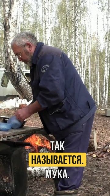 Главное, что котлеты не расползлись