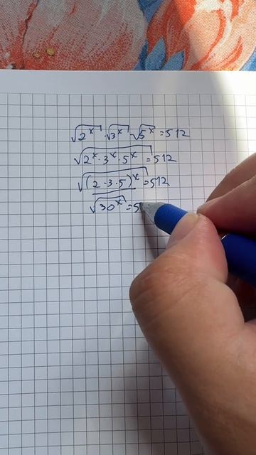 Не люблю логарифмы