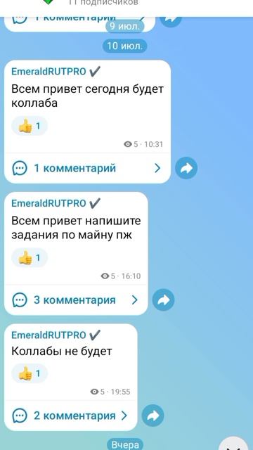 быстро  зайди в макс