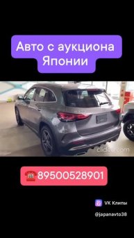 GLA180-2023