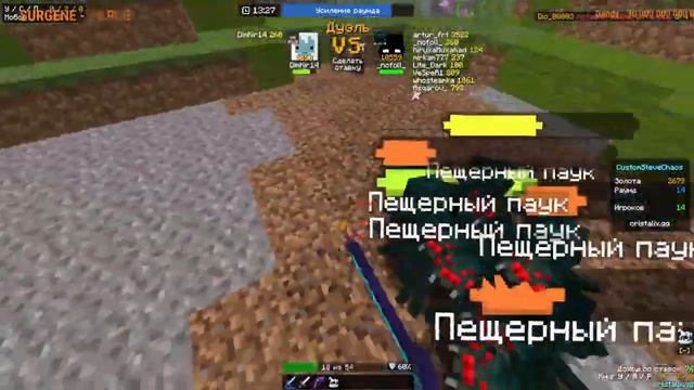 Lets Play кристаликс 2 серия  !