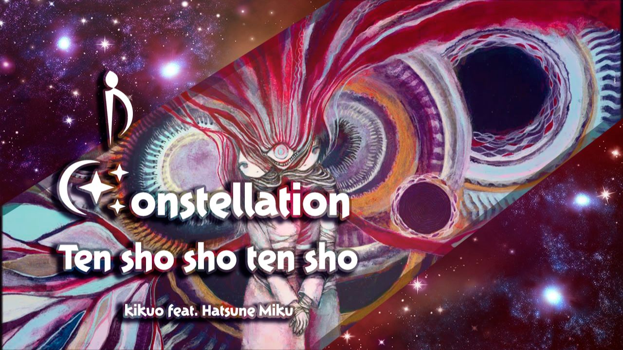 [Constellation: ShiratoruMiroto] Kikuo Feat. Miku - Ten Sho Sho Ten Sho (НА РУССКОМ | Rus Cover)