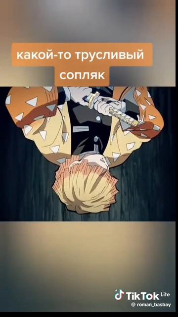 прислушайтесь