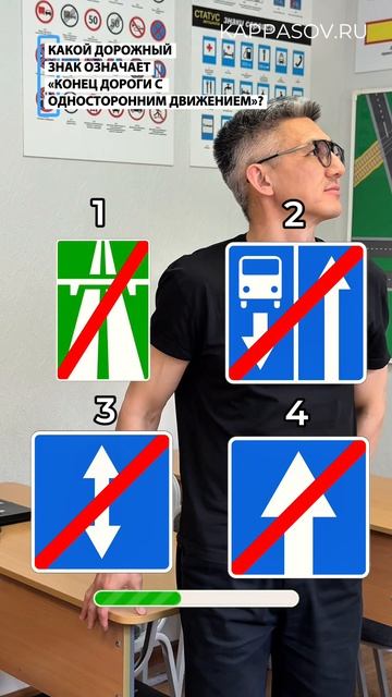 Тест на знание дорожных знаков. Подготовка к экзамену ГИБДД. Разбор билетов ПДД (ссылка в описании)