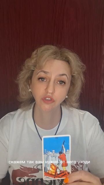 ЧТО МНЕ СДЕЛАТЬ, ЧТОБЫ УЛУЧШИТЬ СИТУАЦИЮ