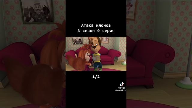 Из знакомых мультиков