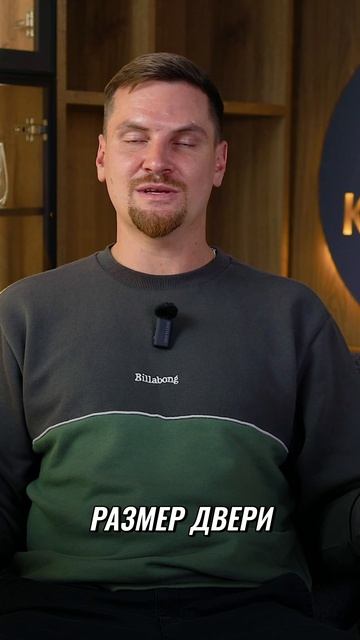 Двери купе