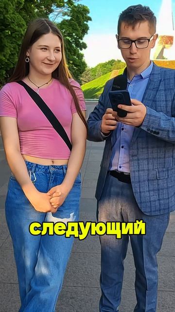 Сколько континентов на земле? Сколько копеек в трёх долларах…