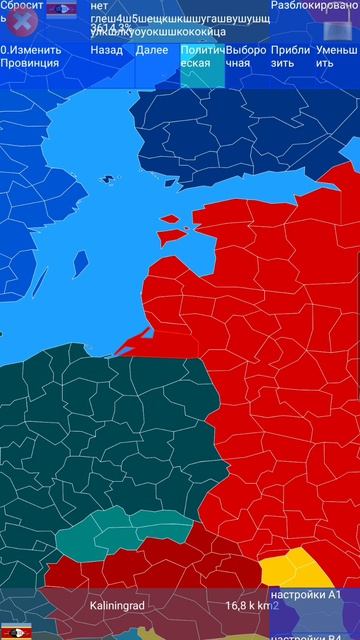 история второй мировой войны часть 2